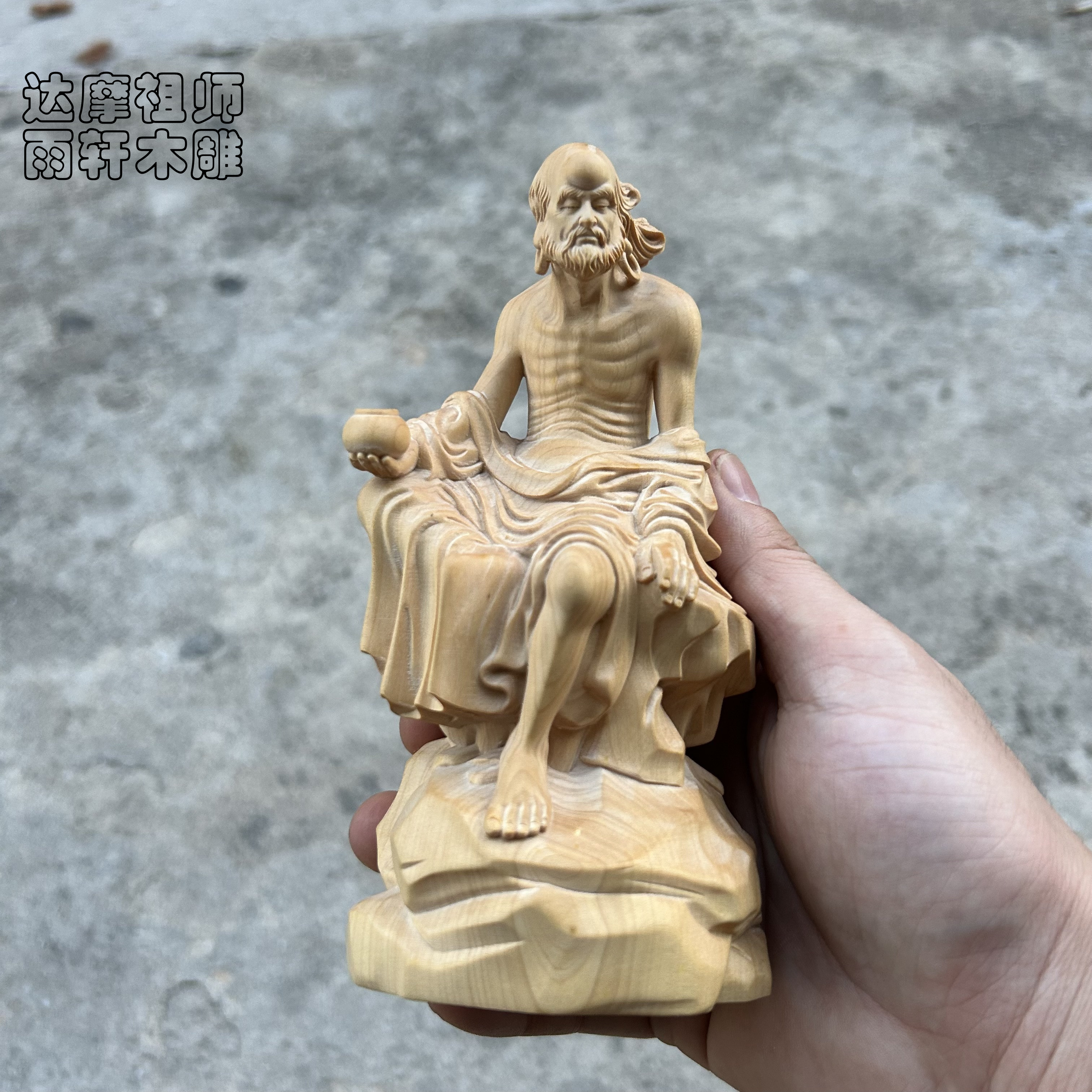 小叶黄杨木雕禅意达摩祖师摆件