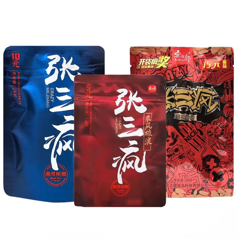 宾之郎张三疯爆珠槟榔无奖有票*口味和成湘潭铺子胖哥散籽