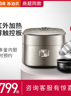 SUPOR/苏泊尔电饭煲多功能
