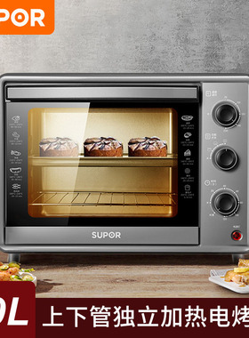 SUPOR/苏泊尔K30FK6多功能3挡调温烤箱30L小型烤箱全自动家用烘焙
