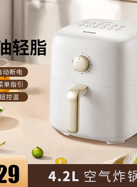 SUPOR/苏泊尔KJ42D811B空气炸锅 4.2L烤箱薯条机无油烟电炸锅家用