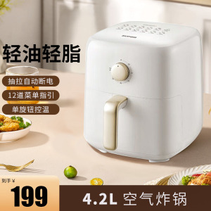 SUPOR/苏泊尔KJ42D811B空气炸锅 4.2L烤箱薯条机无油烟电炸锅家用