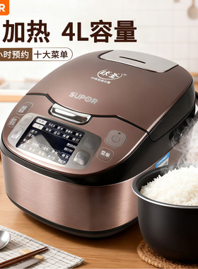 SUPOR/苏泊尔40HC312 IH加热预约环绕加热4L智能电饭煲电饭锅家用