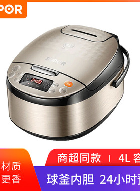 SUPOR/苏泊尔CFXB40FC59 智能电饭煲4L容量球釜多功能智能预约