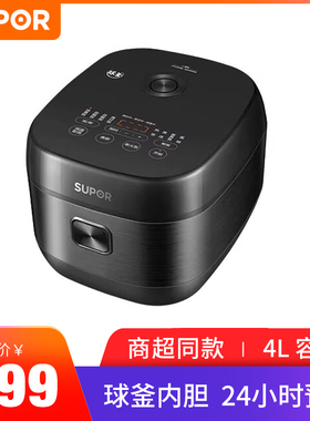 SUPOR/苏泊尔SF40HC0028智能家用电饭煲大容量3L4L5L电饭锅IH球釜