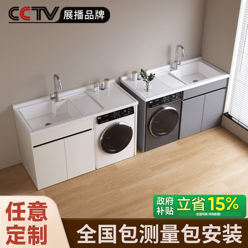 阳台洗衣机一体柜免费设计可安装