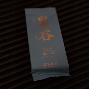 一两六泡品鉴装 武夷山 岩谷·肉桂