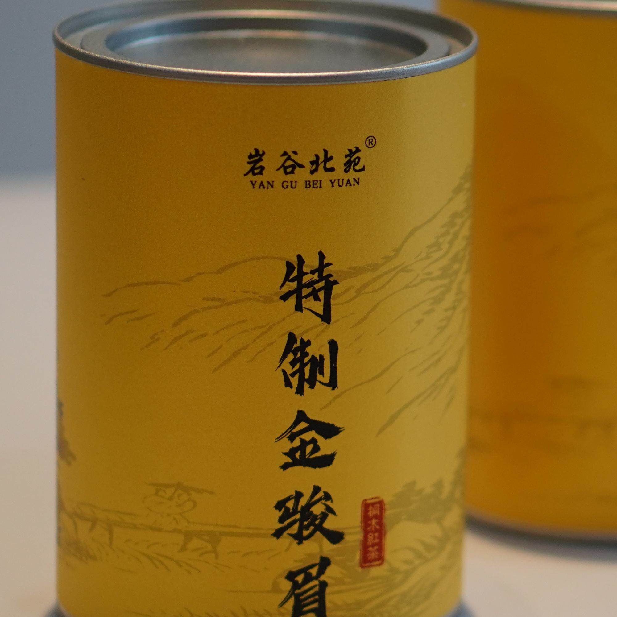 2025年新茶桐木关（梅占王）金骏眉一罐125克装