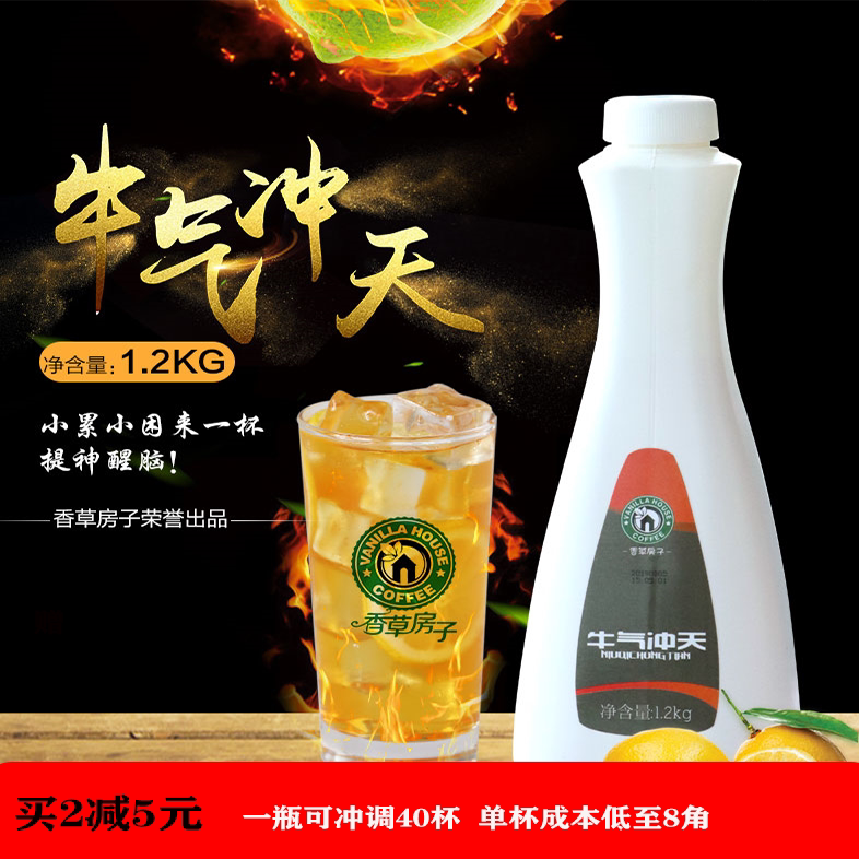 红牛1200g巴西浓缩功能饮料包邮图片