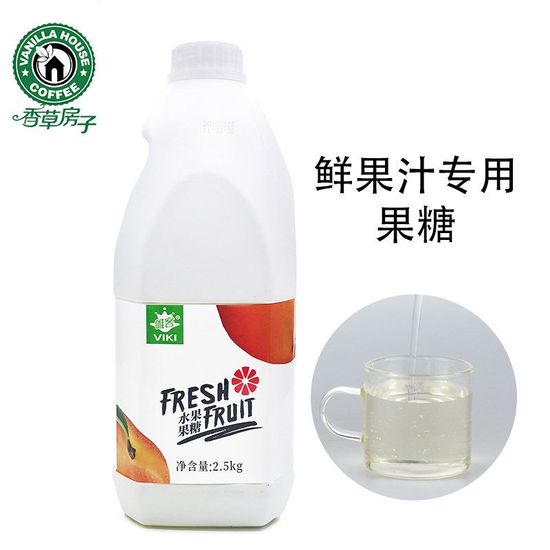唯客鲜果果糖2.5kg鲜榨果汁专用糖浆 水果用果葡糖浆奶茶店专用