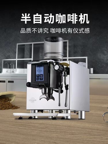 艾泽森意大利进口ULKA泵商用家用小钢炮咖啡机