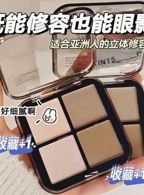 novo旗舰店高光修容一体提亮阴影