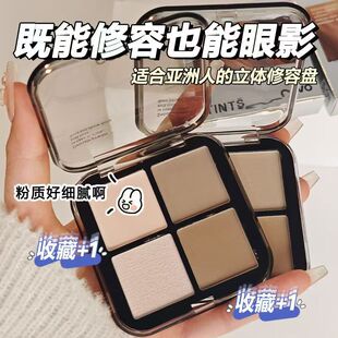 正品NOVO修容高光一体提亮阴影侧影眼影盘哑光珠光立体脸部修饰