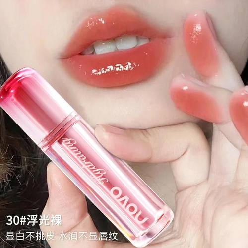 NOVO镜面水光唇釉持久口红