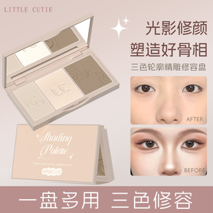 三色高光修容盘高光提亮脸部哑光珠光阴影侧影修容一体综合盘立体