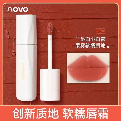 素颜甜美！纯欲风唇釉雾面唇泥