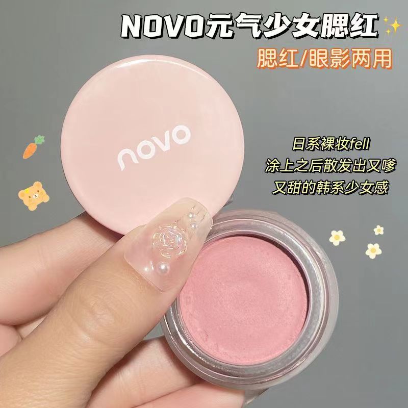 NOVO彩妆腮红膏泥裸妆自然高光提亮蜜桃色微醺低饱和纯欲显白-封面