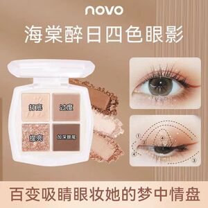 NOVO四色眼影大地色哑光珠光超闪黑蓝色烟熏初学者2023新款眼影盘