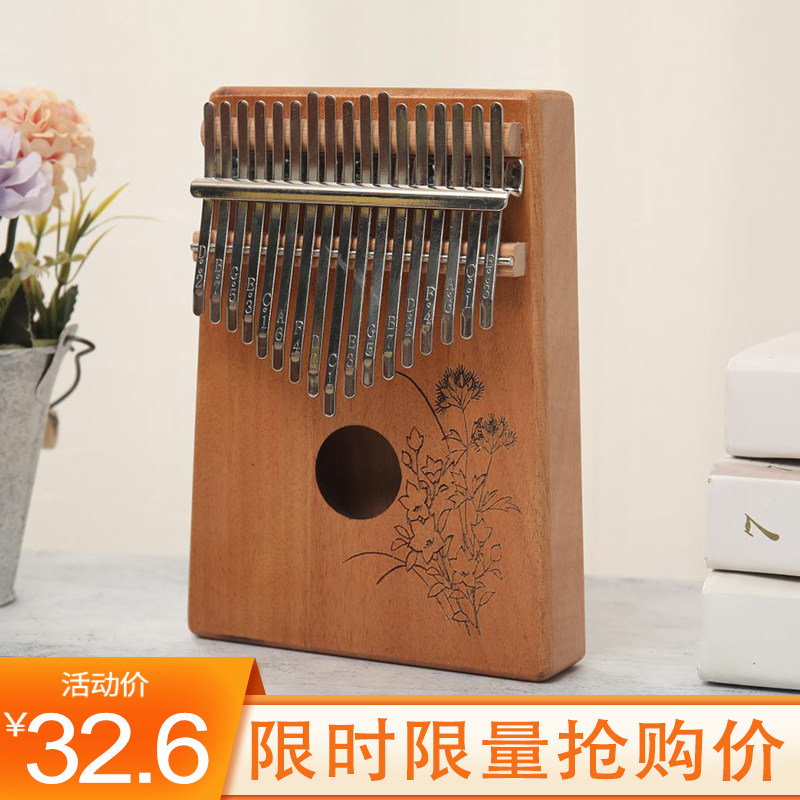 馨然乐器店 拇指琴卡林巴琴17音手指琴初学者入门kalimba西洋乐器|msdalam kategori Alat muzik/Guitar/Piano/Fitting, alat-alat muzik barat, alat muzik yang lain Western, 卡林巴/拇指琴 - dari Buy2taobao.com untuk memberikan perkhidmatan ejen Taobao profesional membeli