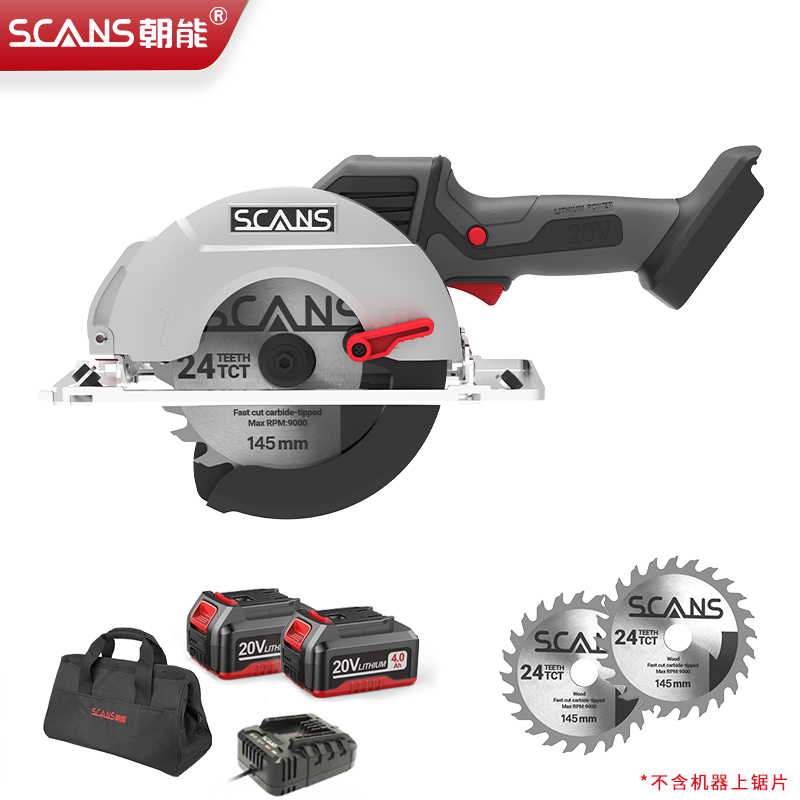 朝能无刷手提锯大深切