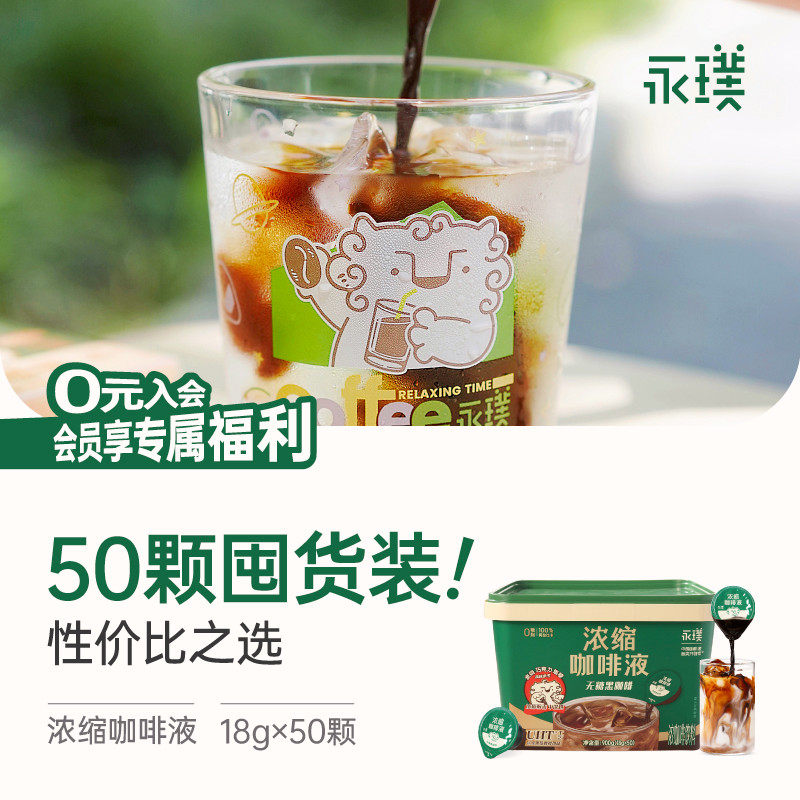 ��豿���Ũ��Һ0��0֬50��50�� ���Ǻڿ�Ͱ18g*50��  185.2Ԫ+4.8Ԫ�Խ����2��(��92.6Ԫ/��)