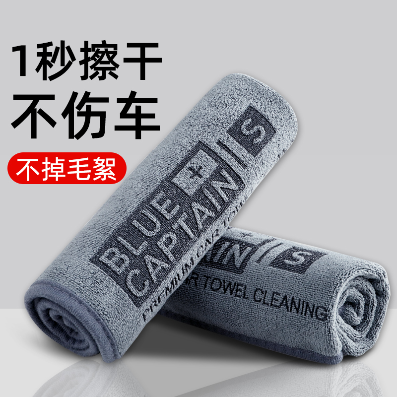 高级洗车毛巾擦车布抹布专用加厚吸水汽车内饰R用品玻璃车用不留
