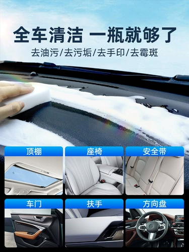 蓝帅 Очиститель, одноразовое моющее средство, гигиеническое кресло из пены, из натуральной кожи