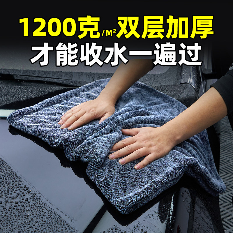 小辫子收水毛巾洗车专用汽车双面擦车布不留水印不掉毛吸水无痕巾