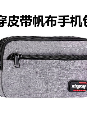 手机腰包男帆布背带斜跨包手机包