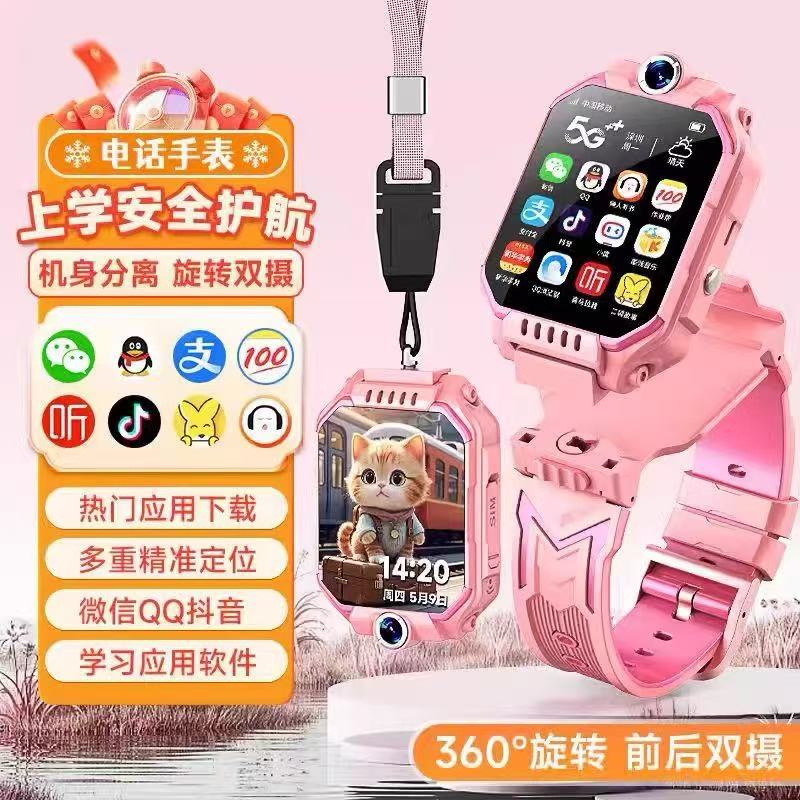 官方正品小天电话手表z10学生儿童才智能定位防水插卡z9z8A旗舰版
