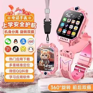 官方正品小天才电话手表z10儿童智能定位学生防水插卡z8Az9旗舰店