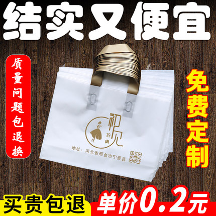 服装店袋子定做印logo童装女装塑料包装袋礼品手提袋定制购物袋