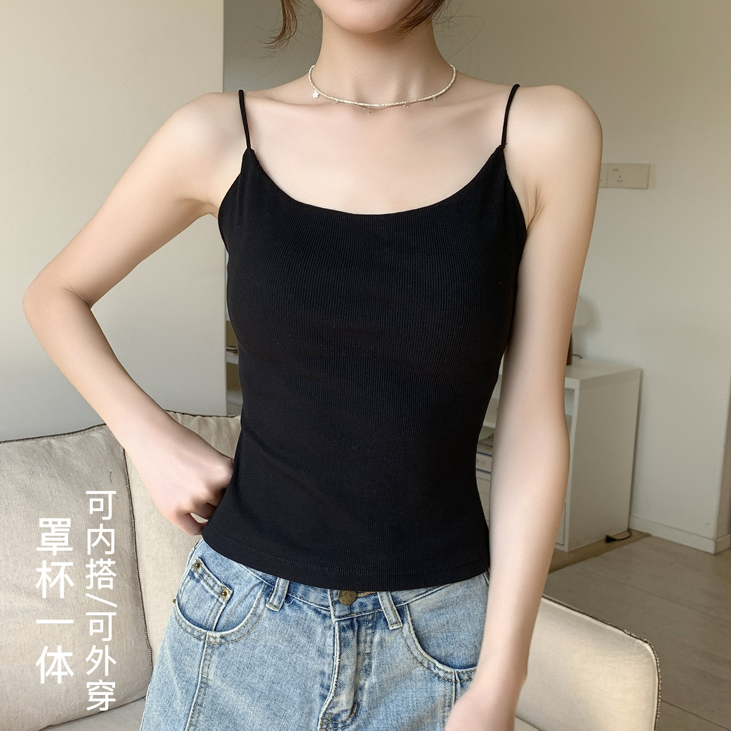 螺纹棉美背吊带背心女内搭打底带胸垫2026新款夏季可外穿无袖上衣