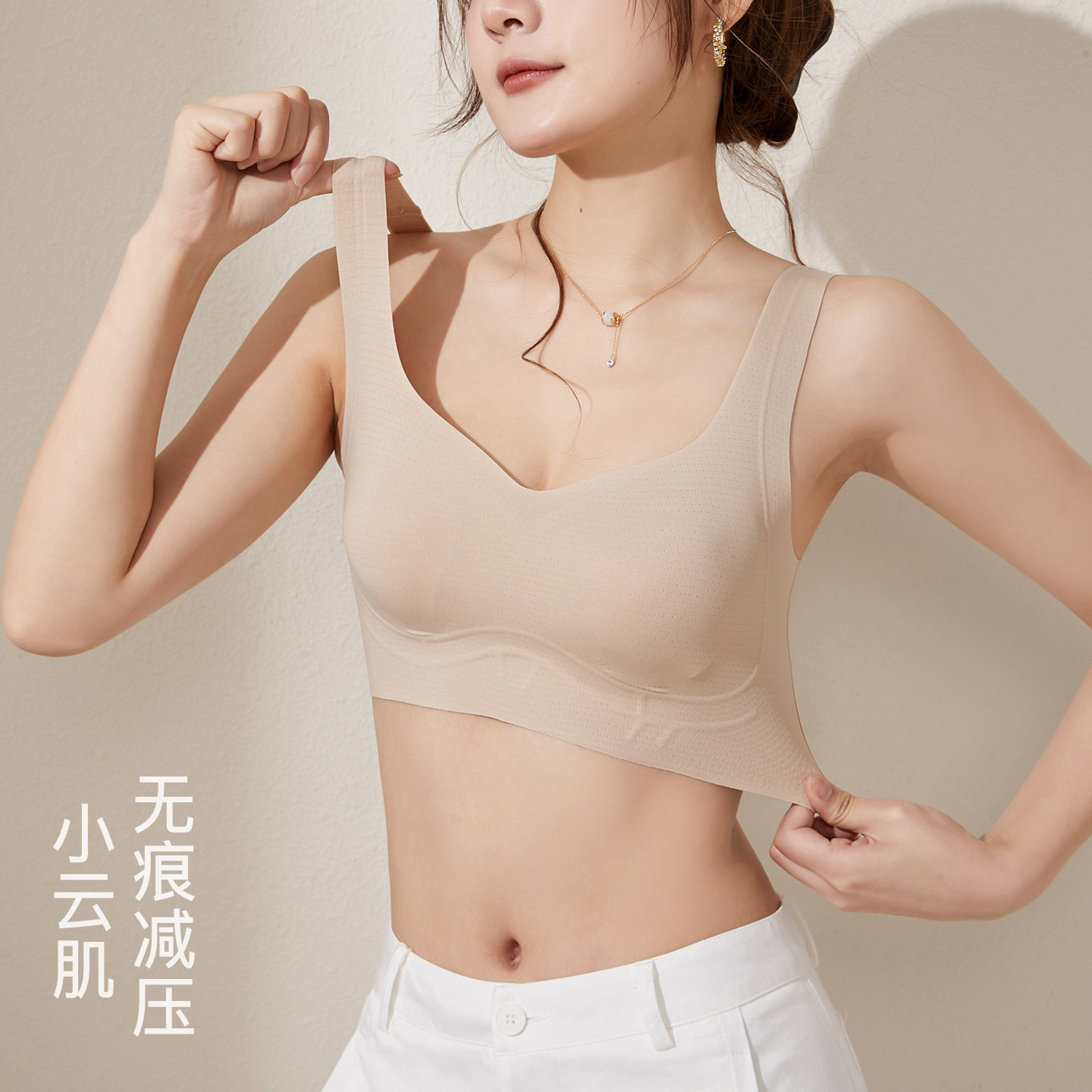 小云肌猫爪杯隐形内衣女小胸聚拢薄款无痕美背凉感背心式文胸夏季
