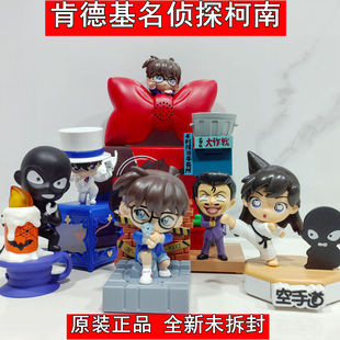 正品2025肯德基名侦探柯南蝴蝶结变声器基德毛利小五郎玩具摆件