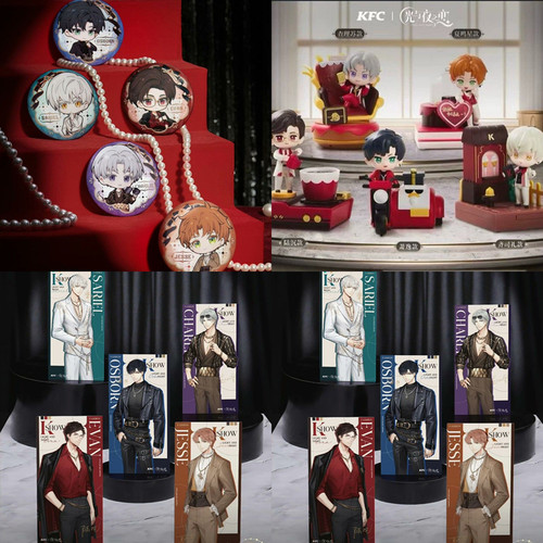 肯德基kfc光与夜之恋联名周边