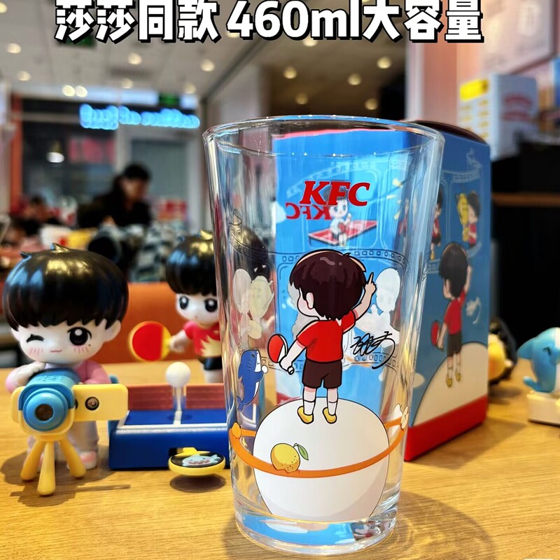肯德基孙颖莎联名玻璃杯水杯可乐饮料杯热爱举杯乒乓球主题周边