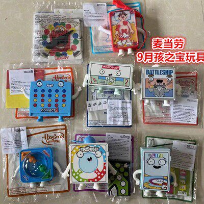 麥克雞塊分享盒價格麥當勞分享盒 派對食物首選 讓分享更有意思 麥當勞 Yzkgo