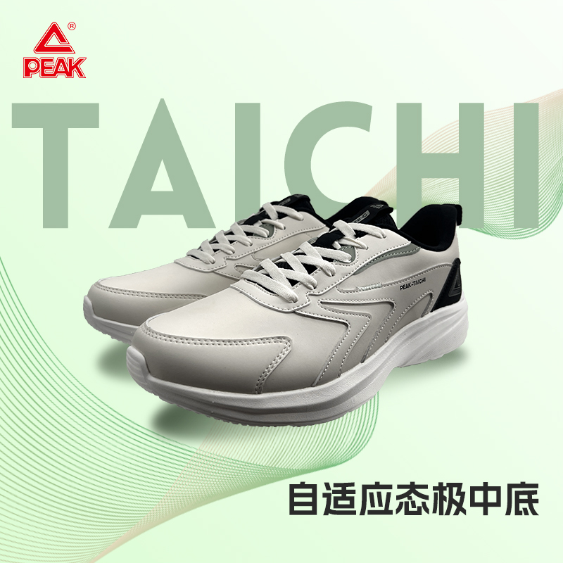 PEAK匹克态极运动鞋革面防水男款跑鞋冬季款软底缓震跑步鞋健步鞋