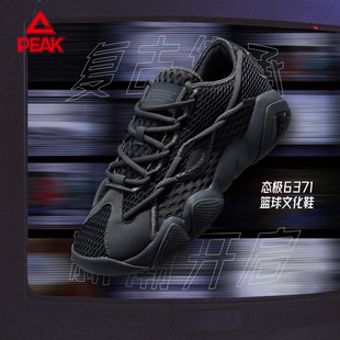 厚底老爹鞋 潮牌情侣休闲鞋 女 男2025新款 PEAK匹克态极6371运动鞋
