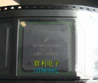 FREESCALEMPC562MZP56测试推荐