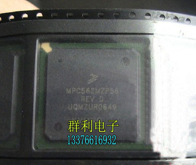 FREESCALEMPC562MZP56测试推荐