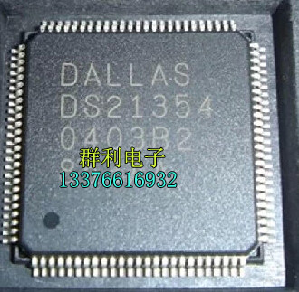 DALLASDS21354原装正品保质量