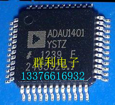 ADIADAU1401原装正品