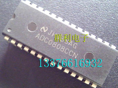TIADC0808CCN魇装正品保质量