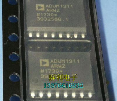ADIADUM1311ARWZ保质量