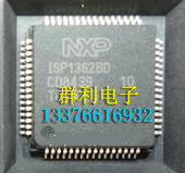 NXPISP1362BD测试推荐