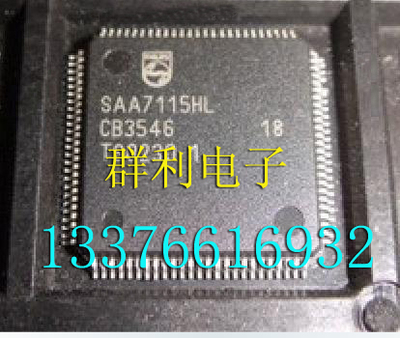 nxpSAA7115HL原装正品
