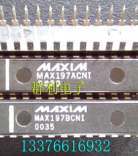 MAX197BCNI MAX197ACNI MAX199ACNI MAX198BCNI