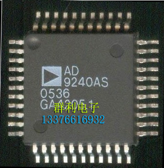 ADIAD9240AS原装正品